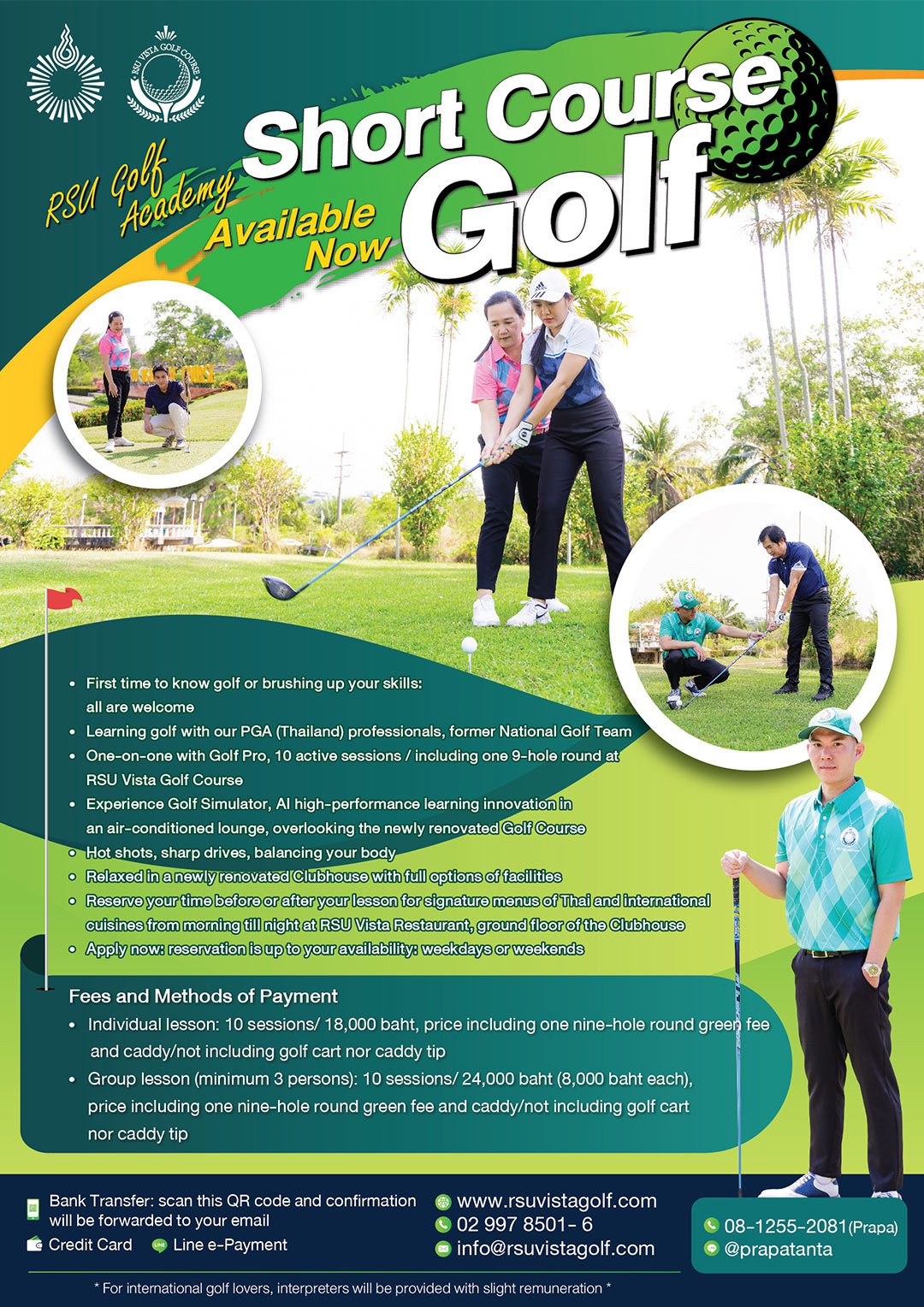 Short Course Golf RSU VISTA GOLF COURSE